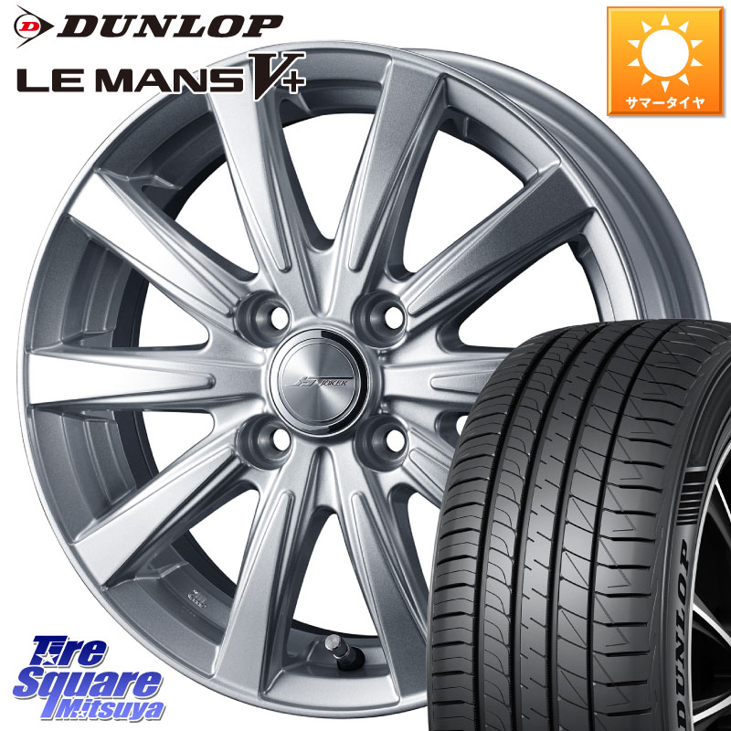 DUNLOP ダンロップ LEMANS5+ ルマンV+ 205/65R16WEDS ジョーカースピリッツ ホイール 16X6.0J 40 4穴 100 ロッキー ガソリン車 4穴 ライズ ガソリン車 4穴|タイヤスクエアミツヤ