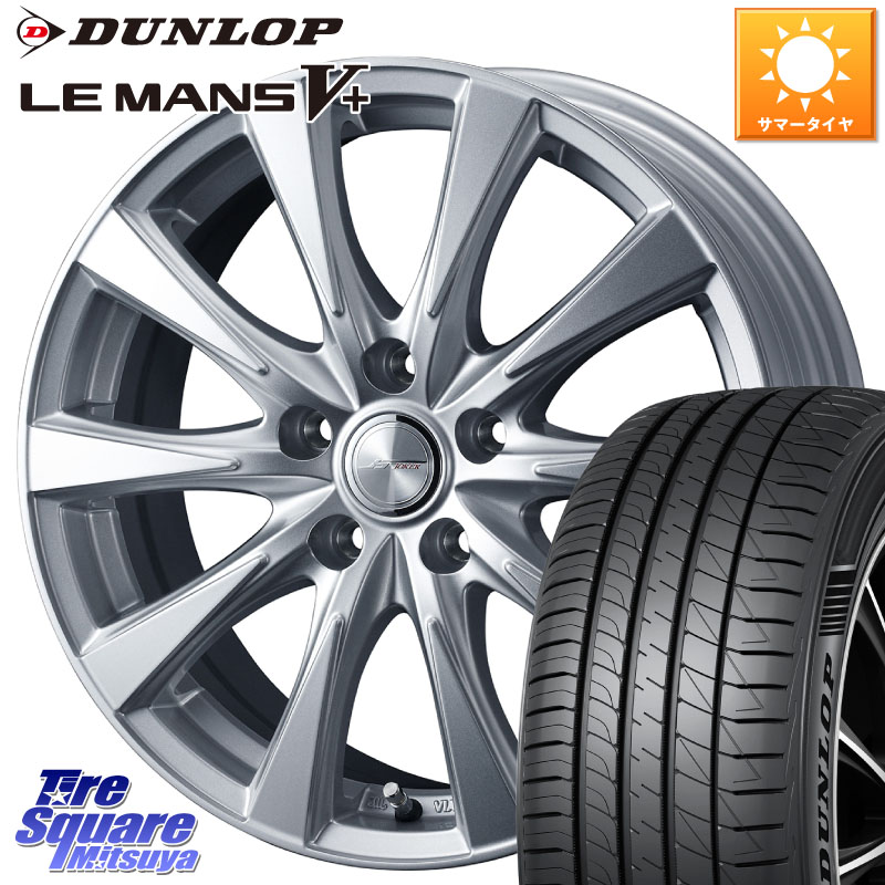 WEDS ジョーカースピリッツ 平座仕様(トヨタ車専用) 15 X 6.0J +45 5穴 100 DUNLOP ダンロップ LEMANS5+ ルマンV+ 185/65R15 10系シエンタ 58,608円