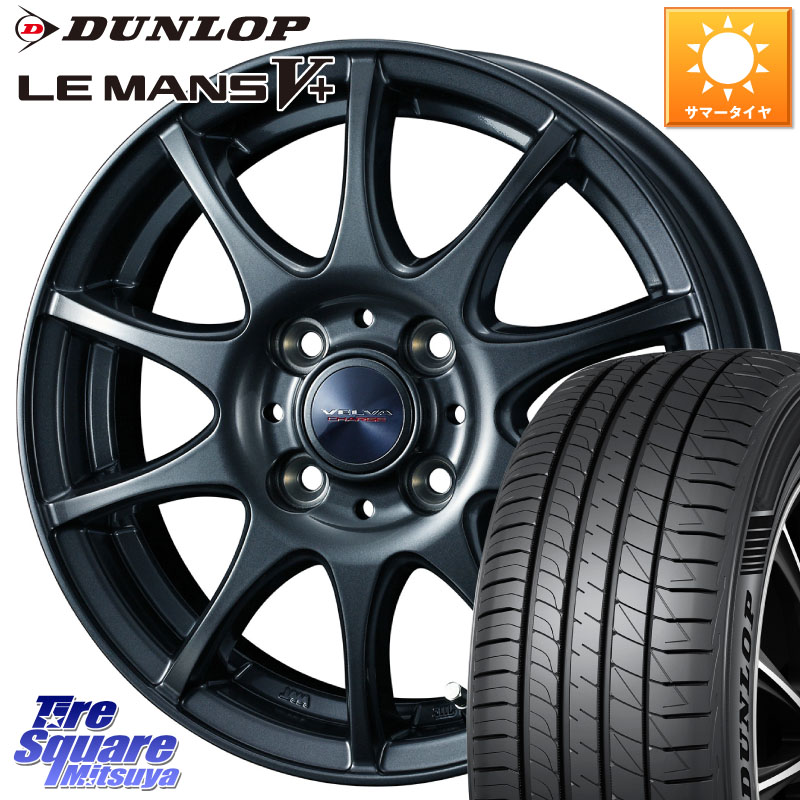 WEDS ウェッズ ヴェルヴァチャージ 在庫● ホイール 14 X 5.5J +38 4穴 100 DUNLOP ダンロップ LEMANS5+ ルマンV+ 175/65R14 E11ノート