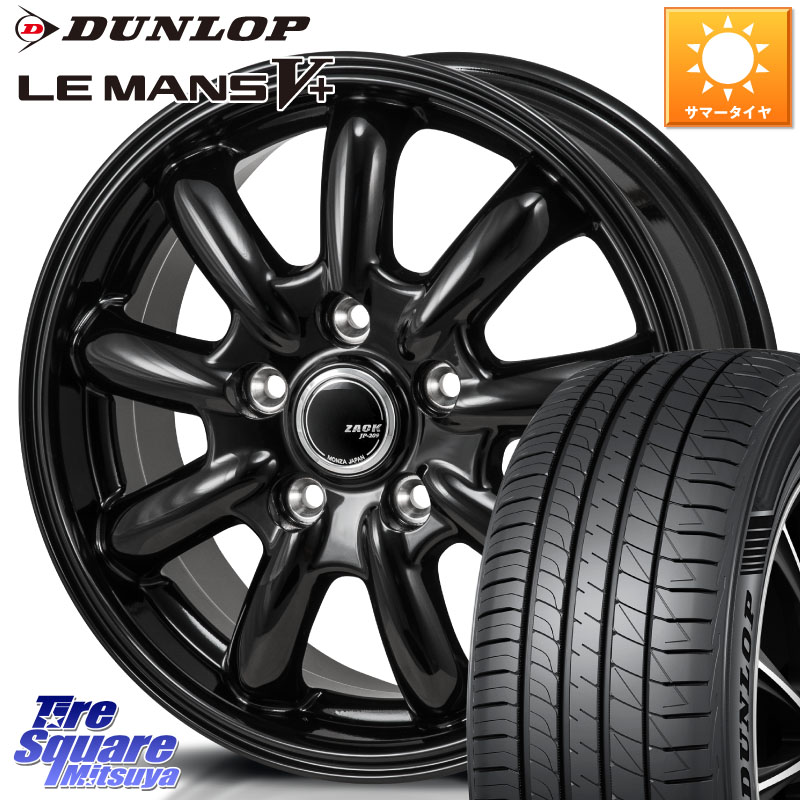 DUNLOP ダンロップ LEMANS5+ ルマンV+ 205/55R16Japan三陽 ZACK JP-209 JP209 ザック ホイール 16X6.5J 53 5穴 114.3 アクセラ MAZDA｜タイヤスクエアミツヤ