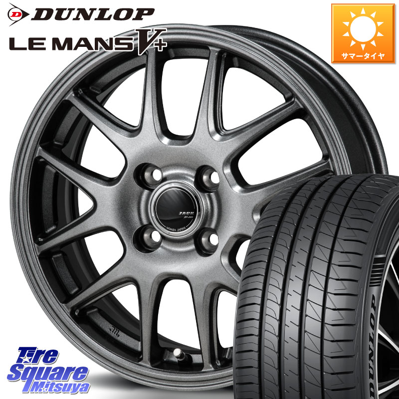 Japan三陽 ZACK JP-205 ホイール 15 X 5.5J +43 4穴 100 DUNLOP ダンロップ LEMANS5+ ルマンV+ 165/60R15 M900系タンク・ルーミー ミラージュ ダイハツ トールM900S・M910S スバル ジャスティM900F・M910F 54,690円