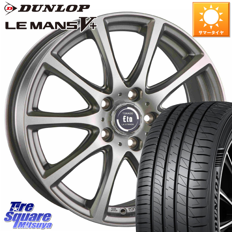 DUNLOP ダンロップ LEMANS5+ ルマンV+ 205/55R16阿部商会 イータ 平座仕様 ティラード(トヨタ車専用) 16X6.5J 38 5穴 114.3 GRヤリスRSノーマルキャリパー ブレイド オーリス カローラルミオン IS レクサス｜タイヤスクエアミツヤ