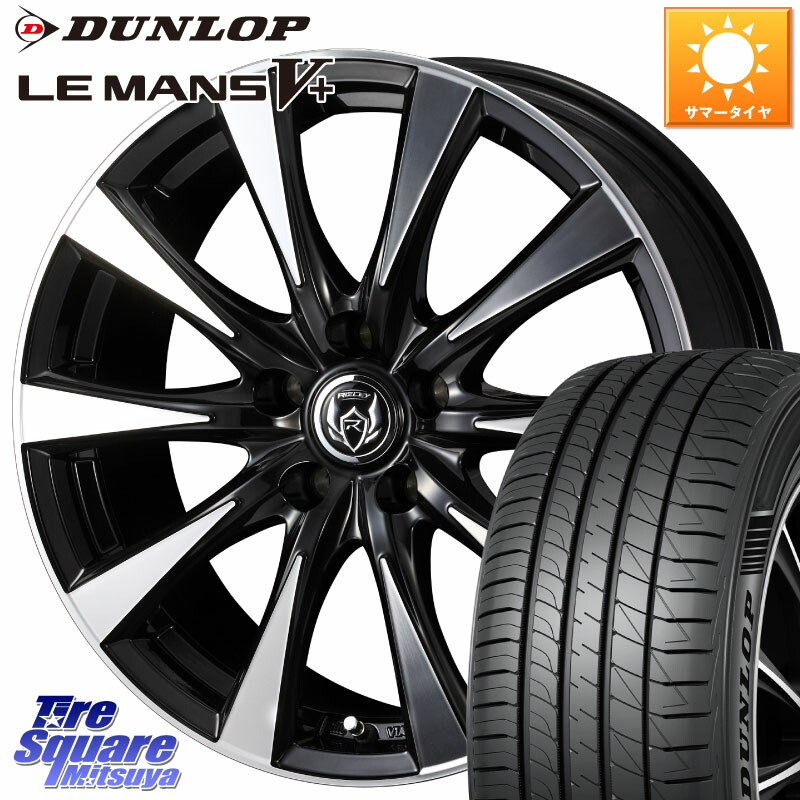 楽天市場】レイズ ECO DRIVEGEAR スーパーエコ 6.5J-16 +45 100