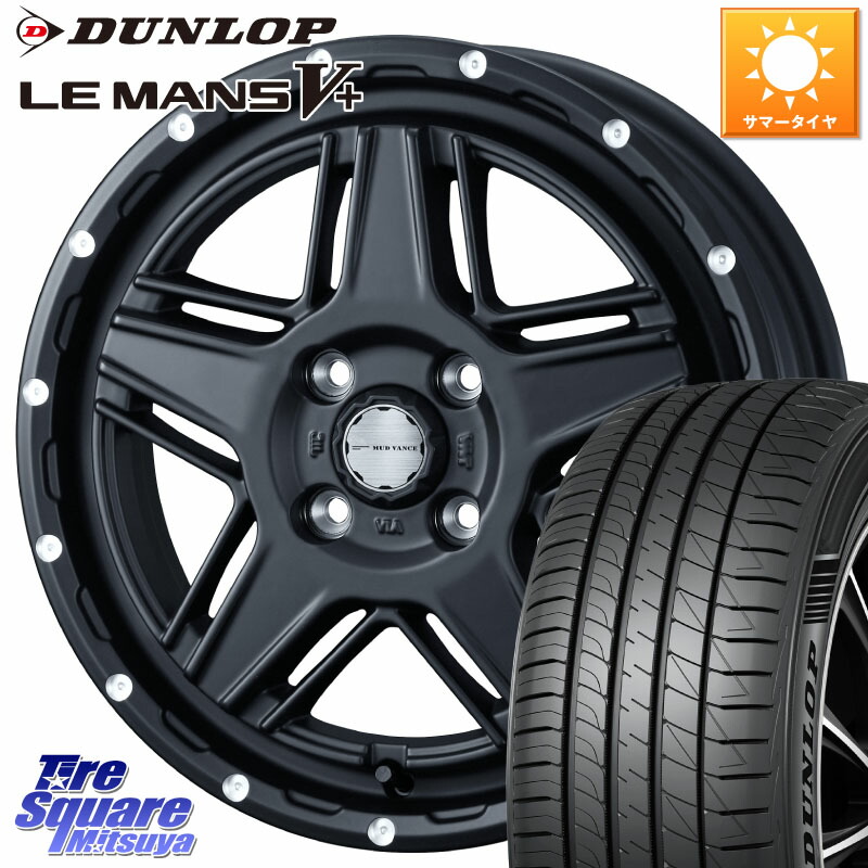 WEDS 40530 マッドヴァンス MUD VANCE 07 BK 15インチ 15 X 4.5J +45 4穴 100 DUNLOP ダンロップ LEMANS5+ ルマンV+ 165/65R15 ダイハツTAFT Mx27/37/47Sソリオ・デリカD2 MAx6S系ソリオ