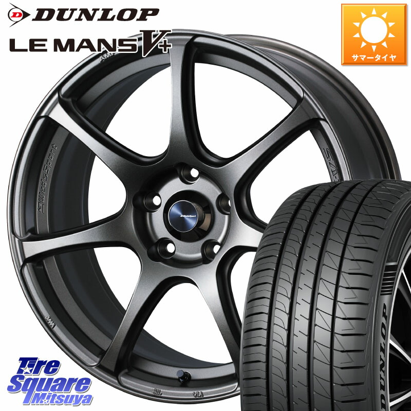 WEDS 73997 ウェッズ スポーツ SA75R SA-75R 17インチ 17 X 7.0J +40 5穴 114.3 DUNLOP ダンロップ LEMANS5+ ルマンV+ 215/50R17 プリウスアルファ リーフ