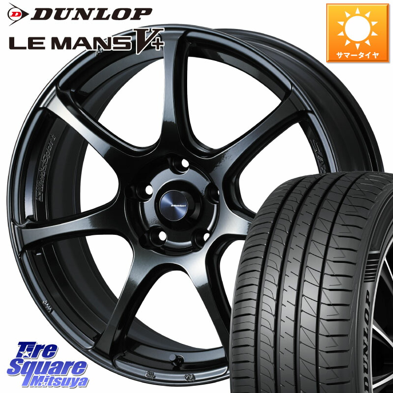 DUNLOP ダンロップ LEMANS5+ ルマンV+ 225/50R17WEDS WedsSport SA-75R SA75R ウェッズ スポーツ ホイール 17インチ 17X7.5J 45 5穴 114.3 WRX-S4(VBH) ウィンダム RX-8 MAZDA WRX S4|タイヤスクエアミツヤ