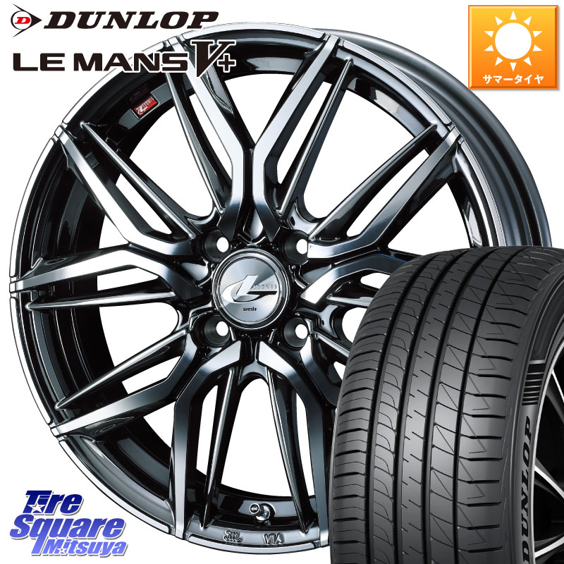 WEDS 40787 レオニス LEONIS LM BMCMC 16インチ 16 X 5.0J +45 4穴 100 DUNLOP ダンロップ LEMANS5+ ルマンV+ 175/60R16