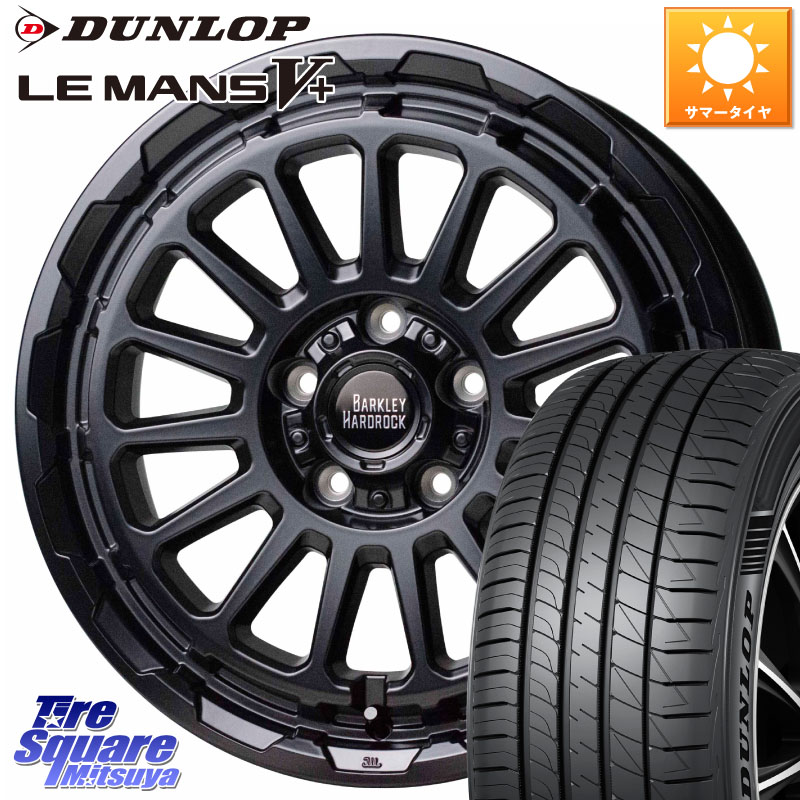 DUNLOP ダンロップ LEMANS5+ ルマンV+ 195/55R16HotStuff バークレー ハードロック リザード 16インチ 16X7.0J 38 5穴 114.3|タイヤスクエアミツヤ