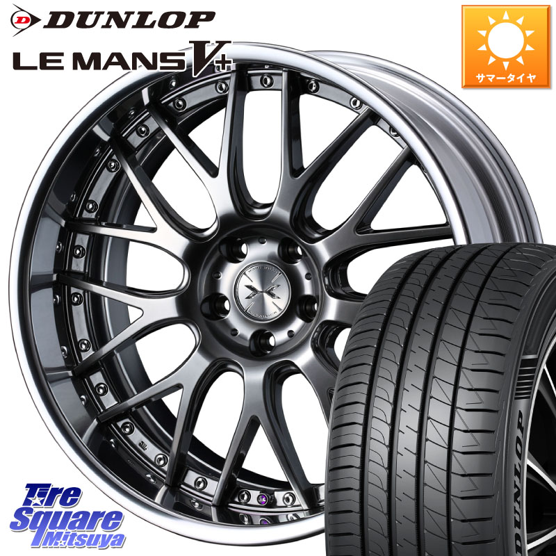 WEDS MAVERICK 709M シルバー S-LoDisk 18インチ 2ピース 18 X 8.5J +51 5穴 114.3 DUNLOP ダンロップ LEMANS5+ ルマンV+ 245/40R18 WRX S4(VBH)