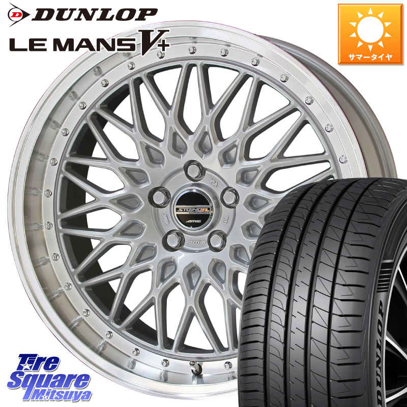 楽天市場】共豊コーポレーション シュタイナー CVX 20x8.5J+35 5-114.3 