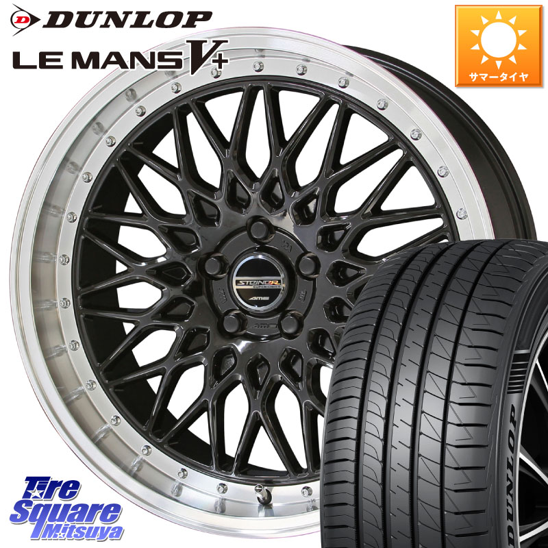 DUNLOP ダンロップ LEMANS5+ ルマンV+ 215/40R18KYOHO シュタイナー FTX BK 18インチ 18X7.5J 53 5穴 114.3 ノア NOAH ヴォクシー VOXY CR-Z アクセラ MAZDA|タイヤスクエアミツヤ