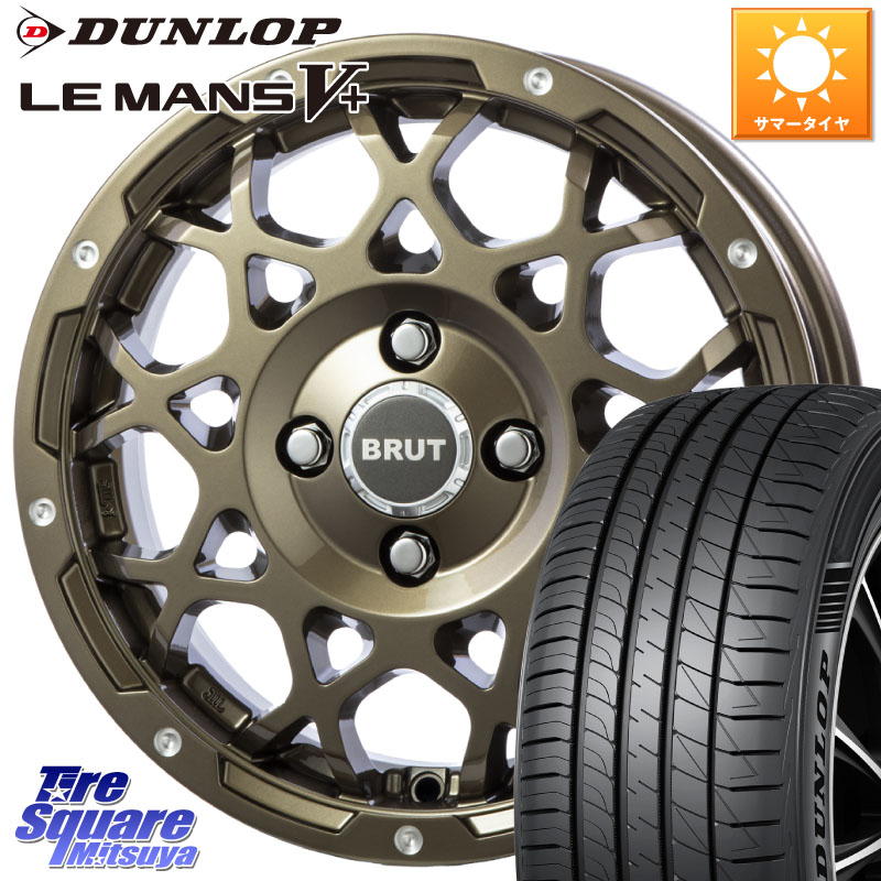 BRUT ブルート BR-55 BR55 シャンパンゴールド 14インチ 14 X 5.0J +45 4穴 100 DUNLOP ダンロップ LEMANS5+ ルマンV+ 175/65R14