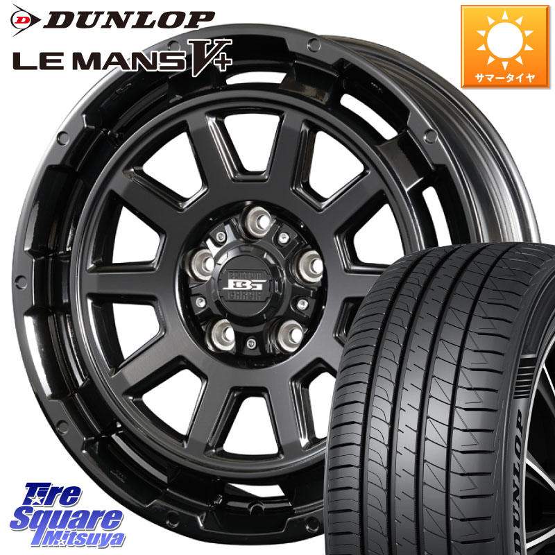 DUNLOP ダンロップ LEMANS5+ ルマンV+ 225/45R17KOSEI ボトムガルシア ディグレ ホイール 17X7.0J 40 5穴 114.3 GRヤリスRSノーマルキャリパー ブレイド オーリス IS レクサス|タイヤスクエアミツヤ