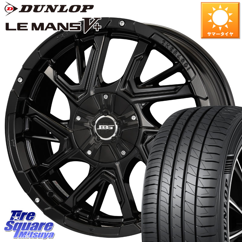 KOSEI ボトムガルシア ゲラルディ ホイール 17 X 7.0J +42 5穴 114.3 DUNLOP ダンロップ LEMANS5+ ルマンV+ 215/50R17 プリウスアルファ リーフ