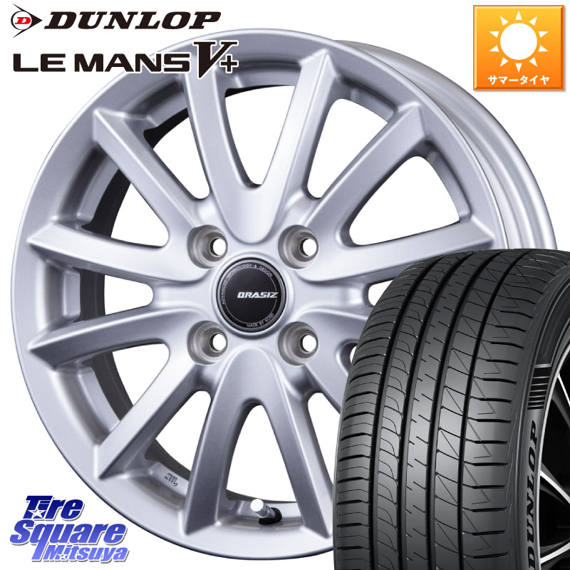 DUNLOP ダンロップ LEMANS5+ ルマンV+ 165/50R15KOSEI クレイシズVS6 QRA500Sホイール 15X4.5J 45 4穴 100 タウンボックス クリッパーリオ 日産 コペン アトレーワゴン｜タイヤスクエアミツヤ 53,148円