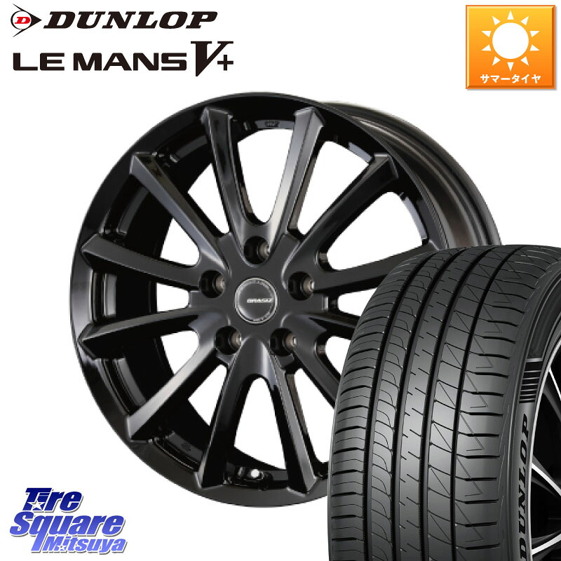KOSEI クレイシズVS6 QRA520Bホイール 15 X 6.0J +45 5穴 100 DUNLOP ダンロップ LEMANS5+ ルマンV+ 185/65R15 10系シエンタ
