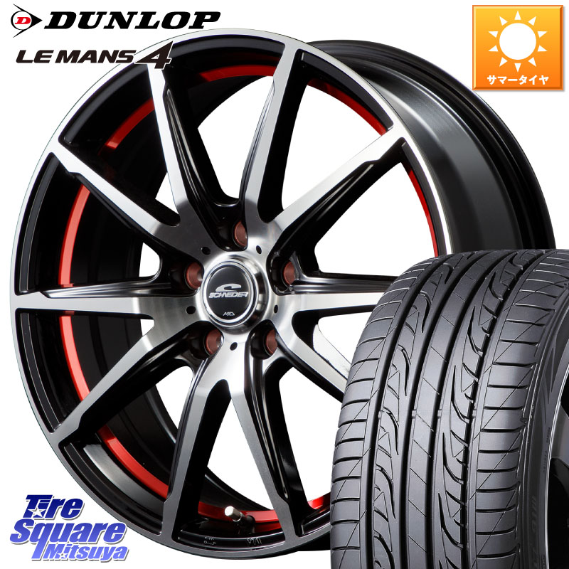 DUNLOP ダンロップ LEMANS 4 ルマン4 LM704 サマータイヤ 225/55R16MANARAY MID SCHNEIDER シュナイダー RX02 RED 16インチ 16X6.5J 38 5穴 114.3 RX-8 MAZDA|タイヤスクエアミツヤ