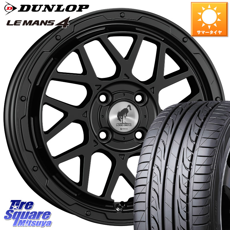 DUNLOP ダンロップ LEMANS 4 ルマン4 LM704 サマータイヤ 195/65R16SUPER STAR LODIO DRIVE ロディオドライブ 8M MONO モノ 16インチ 16X6.0J 42 4穴 100 ライズ/ロッキー(ガソリン車4穴) ロッキー ガソリン車 4穴 REX レックス|タイヤスクエアミツヤ