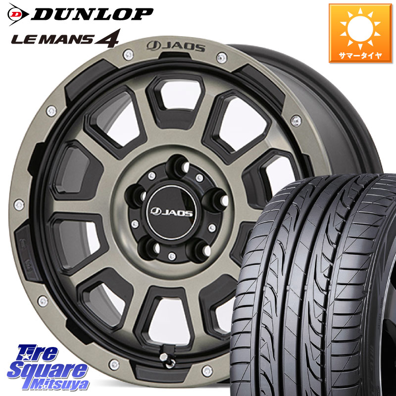 JAOS JAOS ADAMAS BL5 受注生産カラー 16インチ 16 X 7.0J +40 5穴 114.3 DUNLOP ダンロップ LEMANS 4 ルマン4 LM704 サマータイヤ 225/55R16