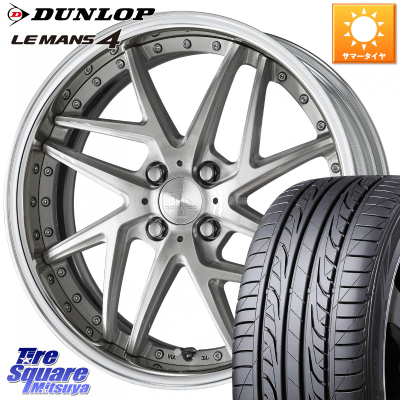 WORK RIZALTADO MESH2 A Disk 16インチ 2ピース 16 X 6.0J +40 4穴 100 DUNLOP ダンロップ LEMANS 4 ルマン4 LM704 サマータイヤ 205/45R16