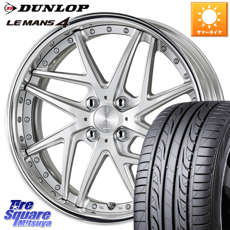 WORK RIZALTADO MESH2 A Disk 16インチ 2ピース 16 X 7.0J +45 4穴 100 DUNLOP ダンロップ LEMANS 4 ルマン4 LM704 サマータイヤ 205/45R16
