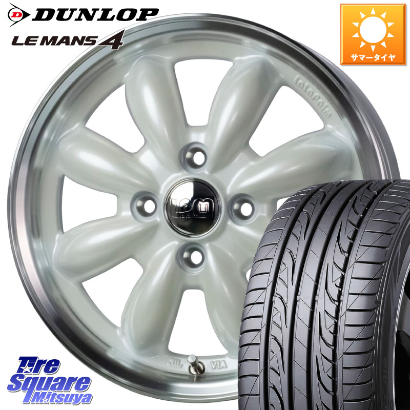 HotStuff LaLa Palm CUP2 ララパーム ホイール 15インチ 15 X 5.5J +45 4穴 100 DUNLOP ダンロップ LEMANS 4 ルマン4 LM704 サマータイヤ 195/50R15