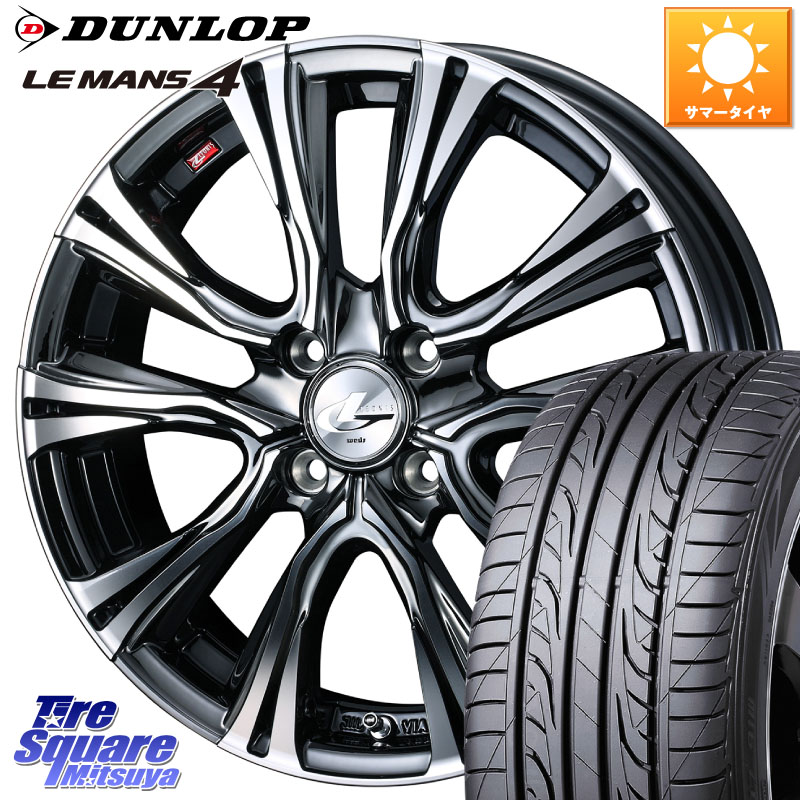 WEDS 41224 LEONIS VR BMCMC ウェッズ レオニス ホイール 16インチ 16 X 6.0J +42 4穴 100 DUNLOP ダンロップ LEMANS 4 ルマン4 LM704 サマータイヤ 195/65R16 ライズ ロッキー ガソリン車 4穴
