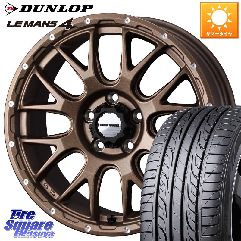 WEDS 41143 マッドヴァンス MUD VANCE 08 ホイール 16インチ 16 X 7.0J +35 5穴 114.3 DUNLOP ダンロップ LEMANS 4 ルマン4 LM704 サマータイヤ 225/60R16