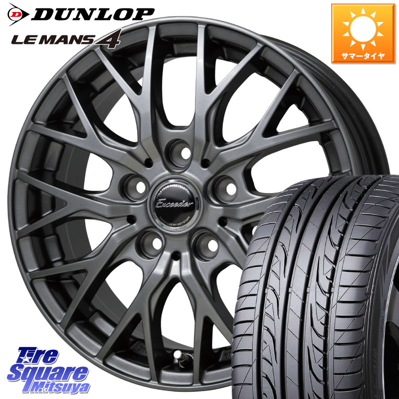 DUNLOP ダンロップ LEMANS 4 ルマン4 LM704 サマータイヤ 225/60R16HotStuff Exceeder E05-2 ホイール 16インチ エクシーダ 16X6.5J 38 5穴 114.3 シーマ 日産｜タイヤスクエアミツヤ 59,961円