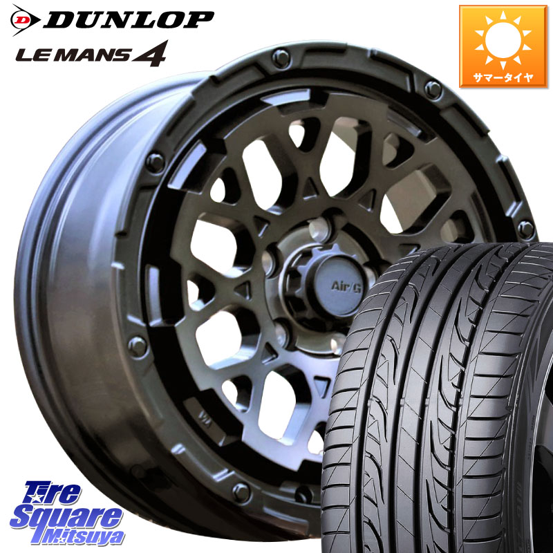 DUNLOP ダンロップ LEMANS 4 ルマン4 LM704 サマータイヤ 225/60R164X4エンジニアリング Air/G Rocks ロックス GHOST ホイール 16インチ 16X7.0J 35 5穴 114.3｜タイヤスクエアミツヤ