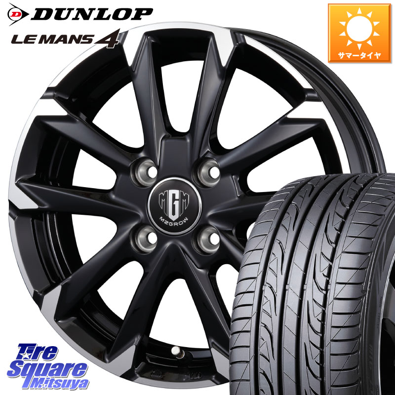 DUNLOP ダンロップ LEMANS 4 ルマン4 LM704 サマータイヤ 205/45R16KOSEI MZ-GROW C52S ホイール 16インチ 16X6.0J 40 4穴 100｜タイヤスクエアミツヤ