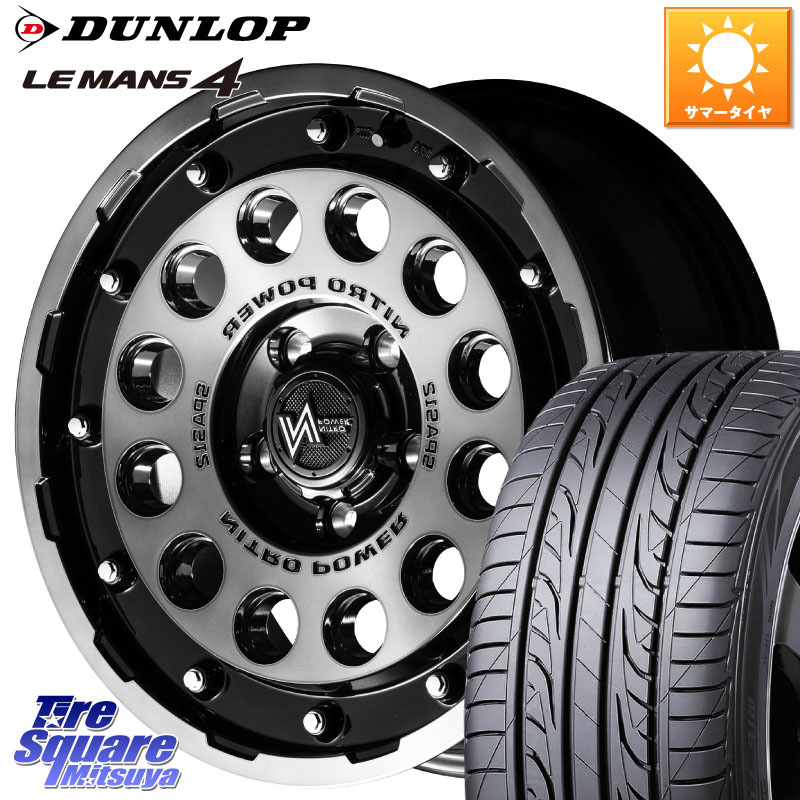 DUNLOP ダンロップ LEMANS 4 ルマン4 LM704 サマータイヤ 225/55R16MANARAY MID ナイトロパワー H12 SHOTGUN BC ホイール 16インチ 16X7.0J 40 5穴 114.3 RX-8 MAZDA|タイヤスクエアミツヤ