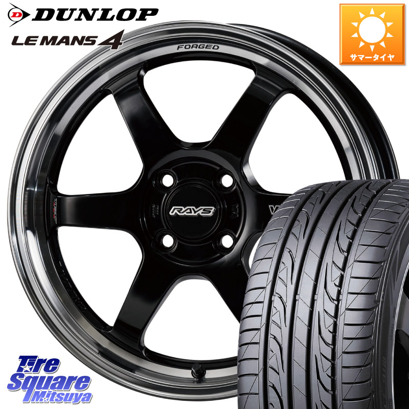 DUNLOP ダンロップ LEMANS 4 ルマン4 LM704 サマータイヤ 195/65R16RAYS 【欠品次回3~4月】 VOLK RACING TE37 KCR PROGRESSIVE MODEL KCR ホイール 16インチ 16X6.0J 42 4穴 100 ライズ/ロッキー(ガソリン車4穴) ロッキー ガソリン車 4穴 REX レックス|タイヤスクエアミツヤ