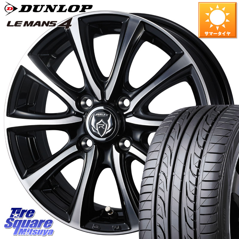 DUNLOP ダンロップ LEMANS 4 ルマン4 LM704 サマータイヤ 195/65R16WEDS ウエッズ RIZLEY MS ホイール 16インチ ライツレー 16X6.0J 40 4穴 100 ライズ/ロッキー(ガソリン車4穴) ロッキー ガソリン車 4穴 REX レックス｜タイヤスクエアミツヤ 66,380円