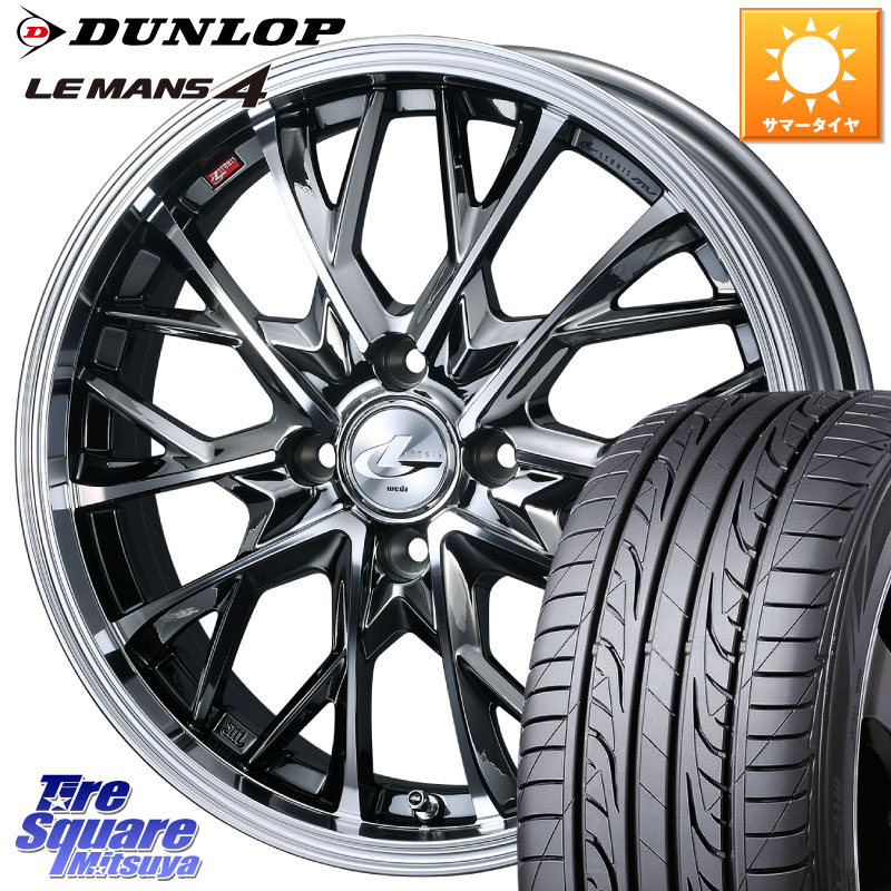 WEDS LEONIS MV レオニス MV BMCMC ホイール 16インチ 16 X 6.0J +42 4穴 100 DUNLOP ダンロップ LEMANS 4 ルマン4 LM704 サマータイヤ 195/65R16 ライズ ロッキー ガソリン車 4穴