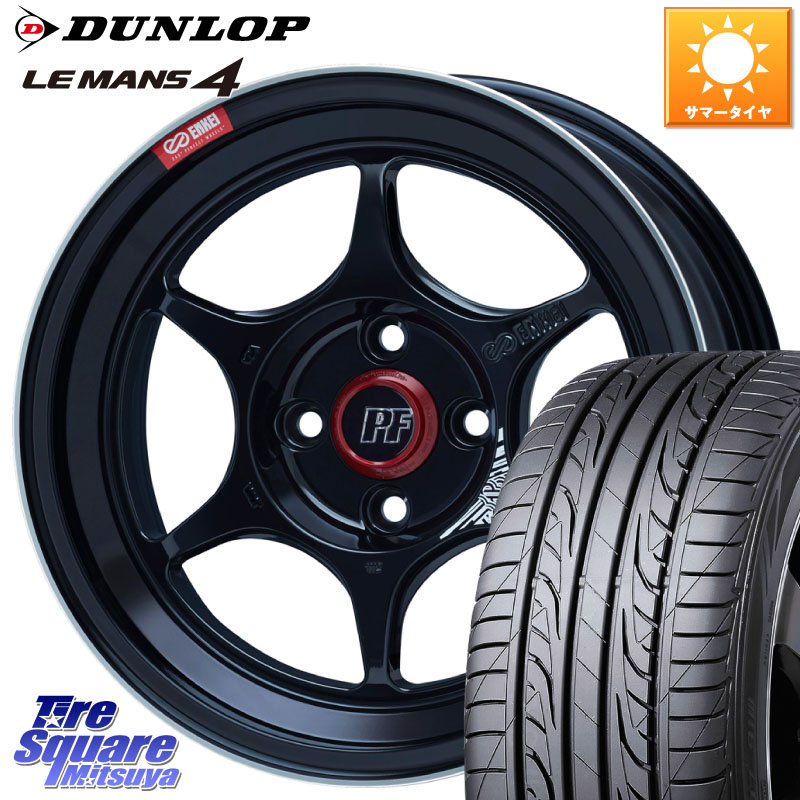 ENKEI エンケイ PerformanceLine PF06 BK ホイール 16インチ 16 X 6.5J +45 4穴 100 DUNLOP ダンロップ LEMANS 4 ルマン4 LM704 サマータイヤ 195/65R16 ライズ ロッキー ガソリン車 4穴