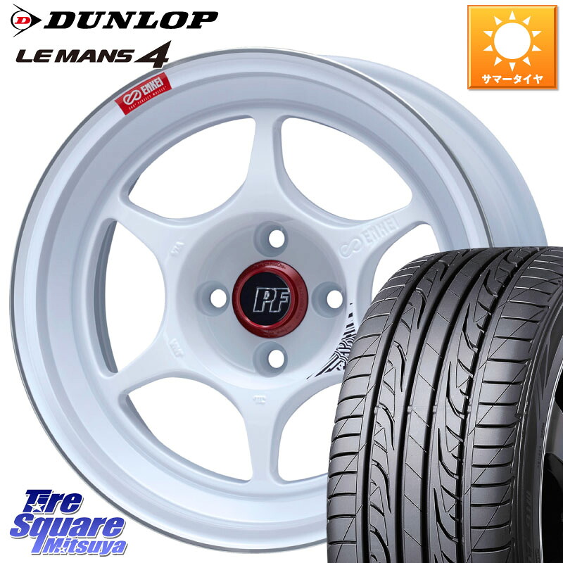 ENKEI エンケイ PerformanceLine PF06 ホイール 16インチ 16 X 6.5J +45 4穴 100 DUNLOP ダンロップ LEMANS 4 ルマン4 LM704 サマータイヤ 195/65R16 ライズ ロッキー ガソリン車 4穴