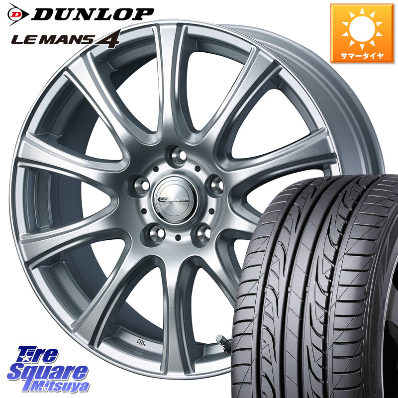 WEDS LAUFBAHN 在庫● ホイール 16インチ 16 X 6.5J +47 5穴 100 DUNLOP ダンロップ LEMANS 4 ルマン4 LM704 サマータイヤ 215/55R16 56,441円
