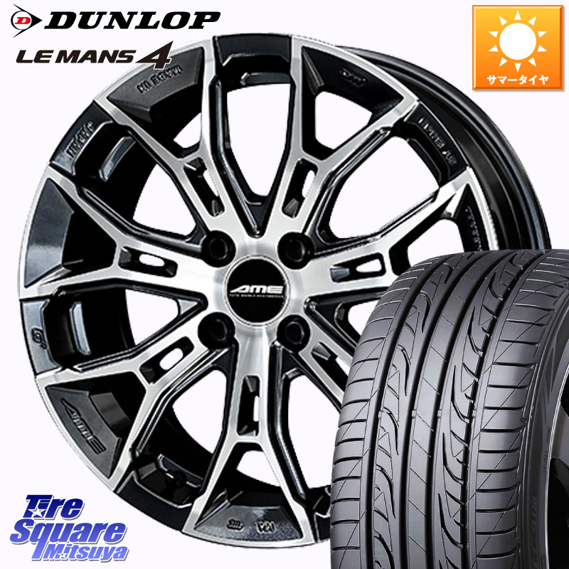 DUNLOP ダンロップ LEMANS 4 ルマン4 LM704 サマータイヤ 195/65R16KYOHO GALERNA FINURA ガレルナ フィヌラ ホイール 16インチ 16X6.5J 43 4穴 100 ライズ/ロッキー(ガソリン車4穴) ロッキー ガソリン車 4穴 REX レックス|タイヤスクエアミツヤ