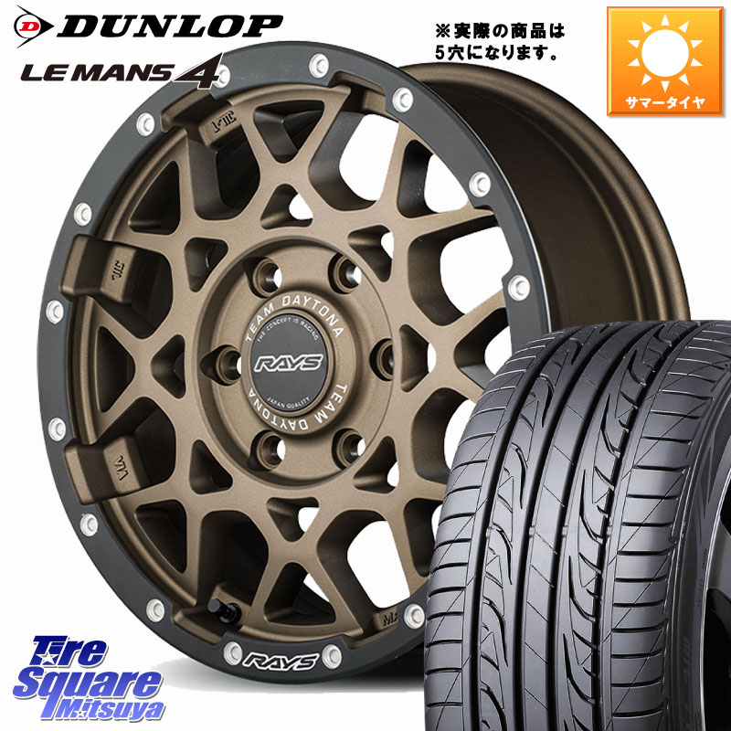 RAYS 【欠品次回要問合せ】 M8 TEAM DAYTONA ホイール 16インチ 16 X 7.0J +37 5穴 114.3 DUNLOP ダンロップ LEMANS 4 ルマン4 LM704 サマータイヤ 215/55R16