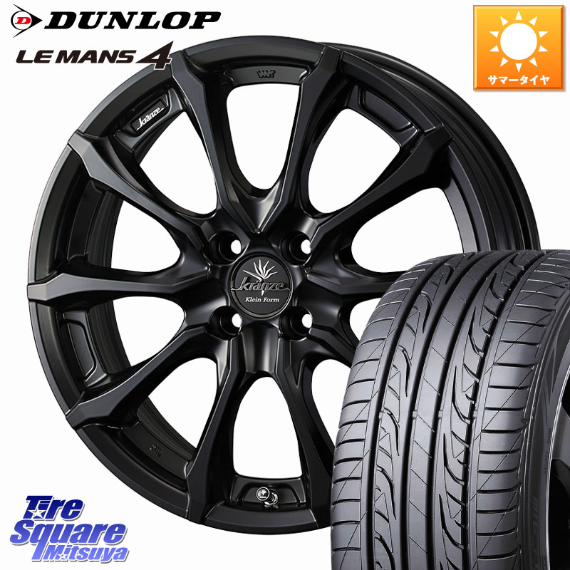 DUNLOP ダンロップ LEMANS 4 ルマン4 LM704 サマータイヤ 195/65R16WEDS Kranze Versam 030EVO ホイール 16インチ クレンツェ ヴェルサム 16X6.5J 40 4穴 100 ライズ/ロッキー(ガソリン車4穴) ロッキー ガソリン車 4穴 REX レックス｜タイヤスクエアミツヤ 104,011円