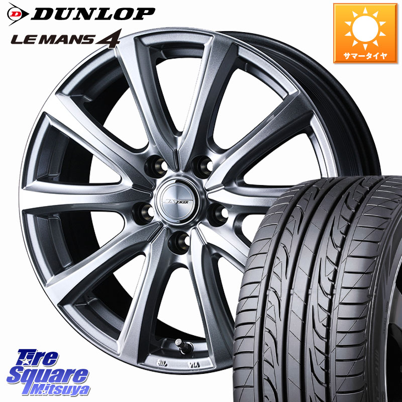 WEDS 【欠品次回4月中旬】 JOKER SMASH ホイール 16インチ ジョーカースマッシュ 16 X 6.0J +40 5穴 100 DUNLOP ダンロップ LEMANS 4 ルマン4 LM704 サマータイヤ 195/65R16 ライズ ロッキー ハイブリッド車 5穴