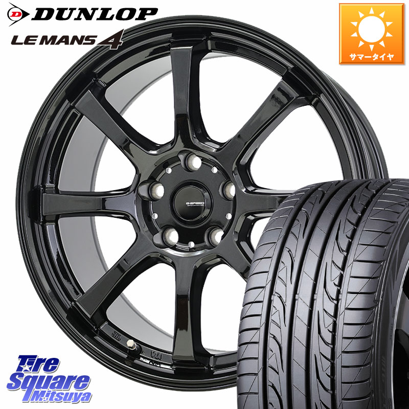 HotStuff G-SPEED G-08 ホイール 16インチ ジースピード 16 X 6.5J +40 5穴 114.3 DUNLOP ダンロップ LEMANS 4 ルマン4 LM704 サマータイヤ 225/60R16