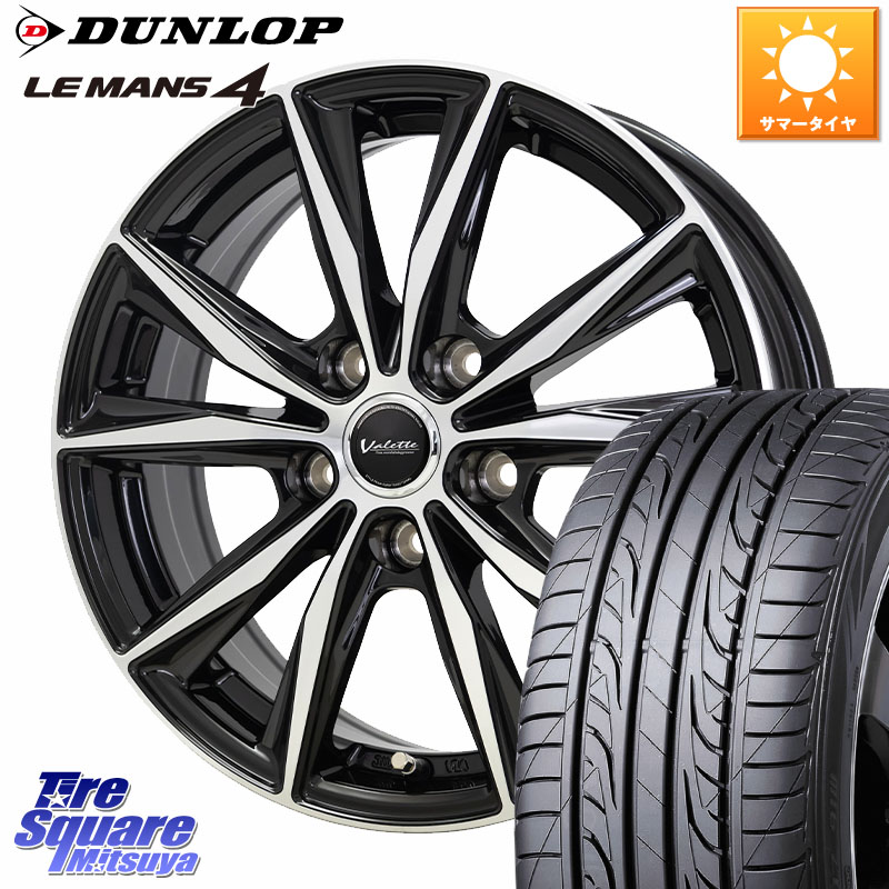 HotStuff Valette Sting ヴァレット スティング ホイール 16インチ 16 X 6.0J +40 5穴 114.3 DUNLOP ダンロップ LEMANS 4 ルマン4 LM704 サマータイヤ 195/65R16 60系プリウス 59,712円