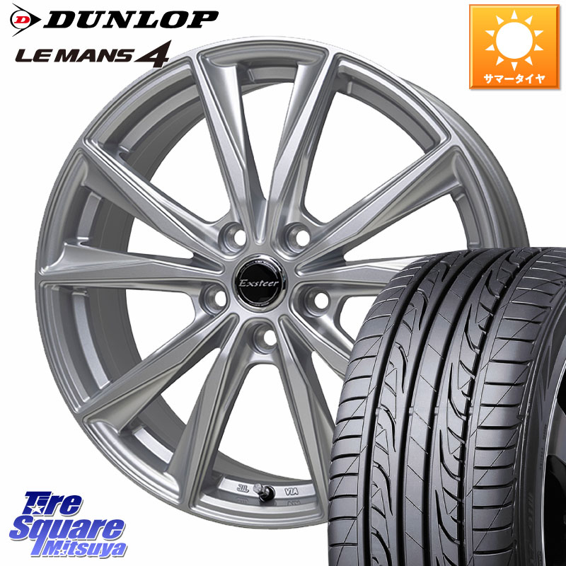 DUNLOP ダンロップ LEMANS 4 ルマン4 LM704 サマータイヤ 195/65R16HotStuff Exsteer ST ホイール 16インチ エクシーダ 16X6.0J 40 5穴 114.3 60系プリウス|タイヤスクエアミツヤ