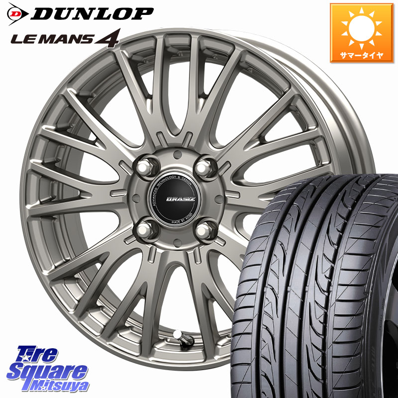 KOSEI QRASIZ クレイシズ SE48 ホイール 15インチ 15 X 5.5J +42 4穴 100 DUNLOP ダンロップ LEMANS 4 ルマン4 LM704 サマータイヤ 195/50R15