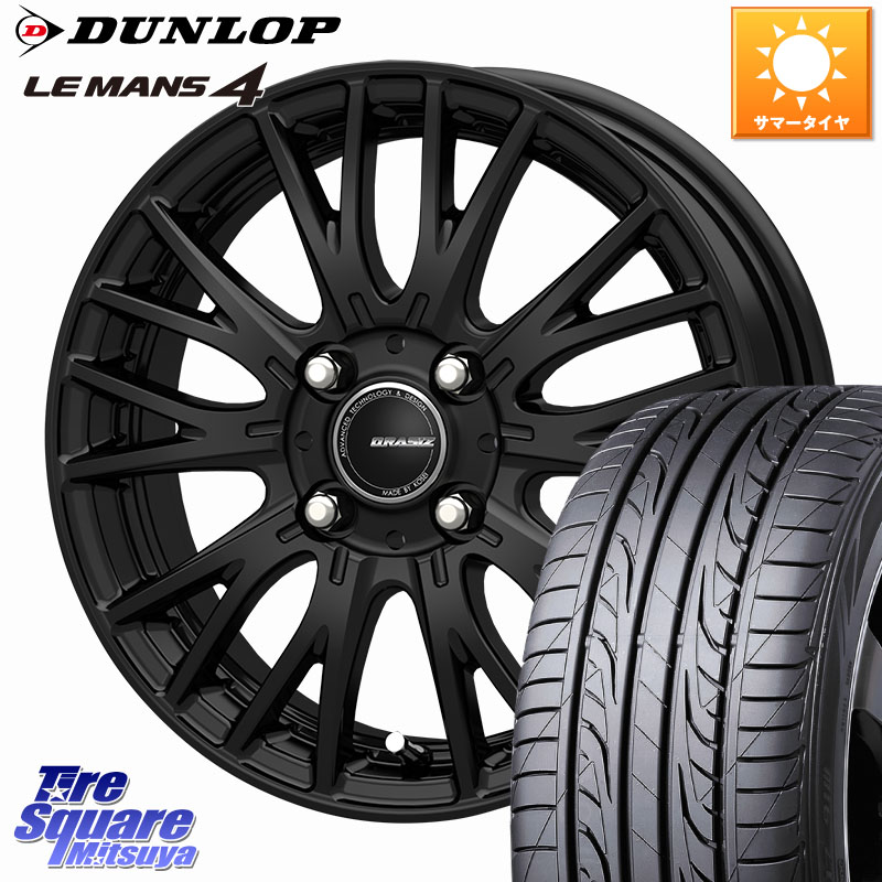 KOSEI QRASIZ クレイシズ SE48 ホイール 15インチ 15 X 5.5J +42 4穴 100 DUNLOP ダンロップ LEMANS 4 ルマン4 LM704 サマータイヤ 195/50R15