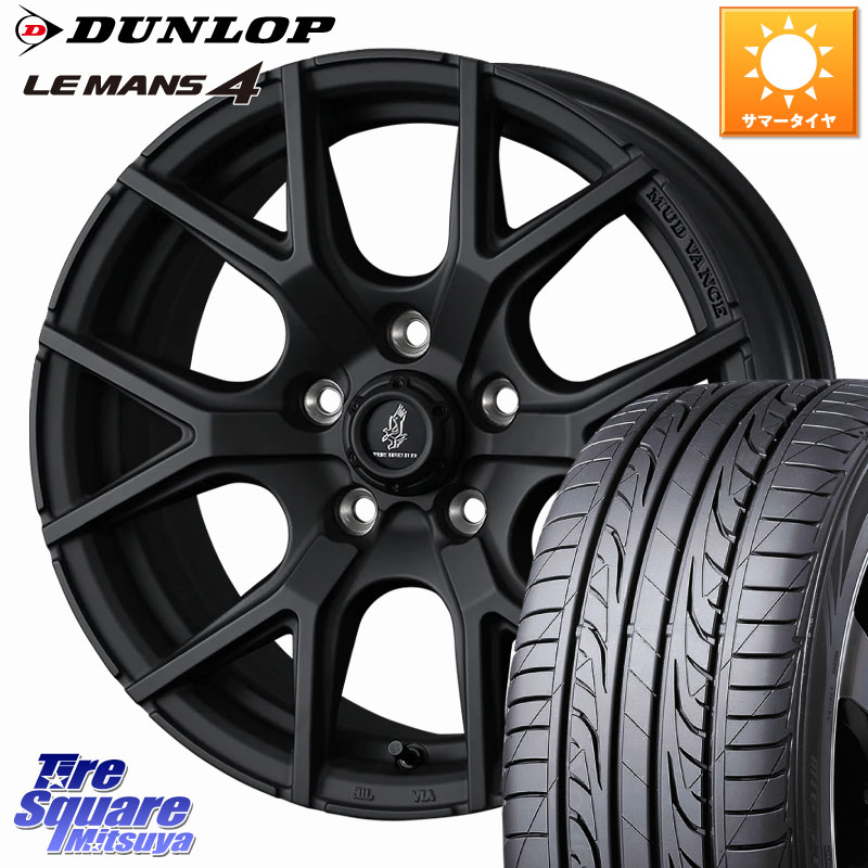 DUNLOP ダンロップ LEMANS 4 ルマン4 LM704 サマータイヤ 225/60R16WEDS MUDVANCE SD ホイール 16インチ マッドヴァンスSD 16X7.0J 35 5穴 114.3|タイヤスクエアミツヤ