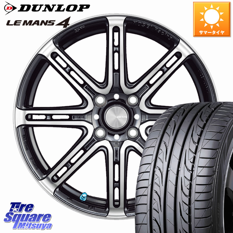 DUNLOP ダンロップ LEMANS 4 ルマン4 LM704 サマータイヤ 195/65R16KOSEI SENEKA RP08 ホイール 16インチ 16X6.0J 40 4穴 100 ライズ/ロッキー(ガソリン車4穴) ロッキー ガソリン車 4穴 REX レックス｜タイヤスクエアミツヤ