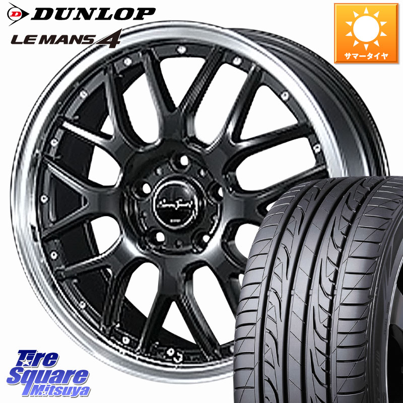 DUNLOP ダンロップ LEMANS 4 ルマン4 LM704 サマータイヤ 195/65R16BLEST EuroSport Type815 ホイール 16インチ 16X6.0J 43 5穴 100 ライズ/ロッキー(ハイブリッド車5穴) ロッキー ハイブリッド車 5穴 REX レックス|タイヤスクエアミツヤ